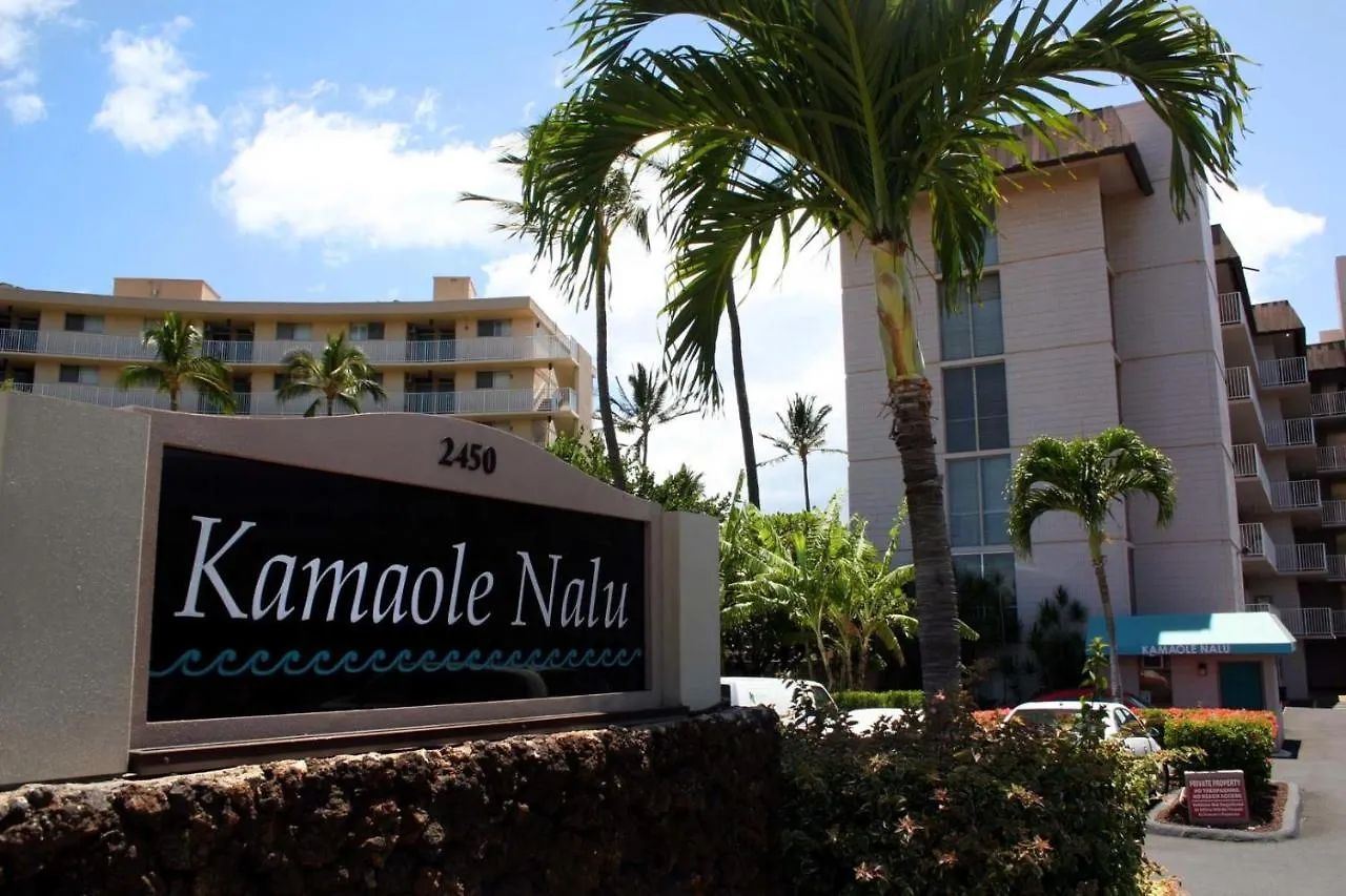 Kamaole Nalu, #102 Condo Kihei Apartment